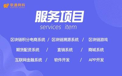 【郑州软件开发价格_郑州软件开发报价】_郑州软件开发服务外包信息