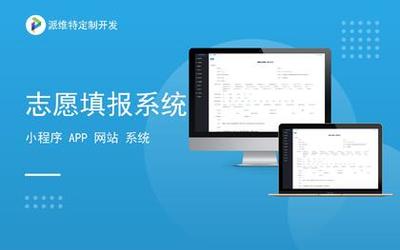 吉安软件开发价格解析与服务外包指南